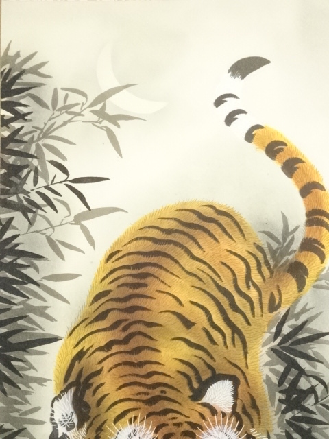 道具 ] - 道具 臥龍筆 猛虎 肉筆絹本掛軸（箱付） | ネットショップ圭
